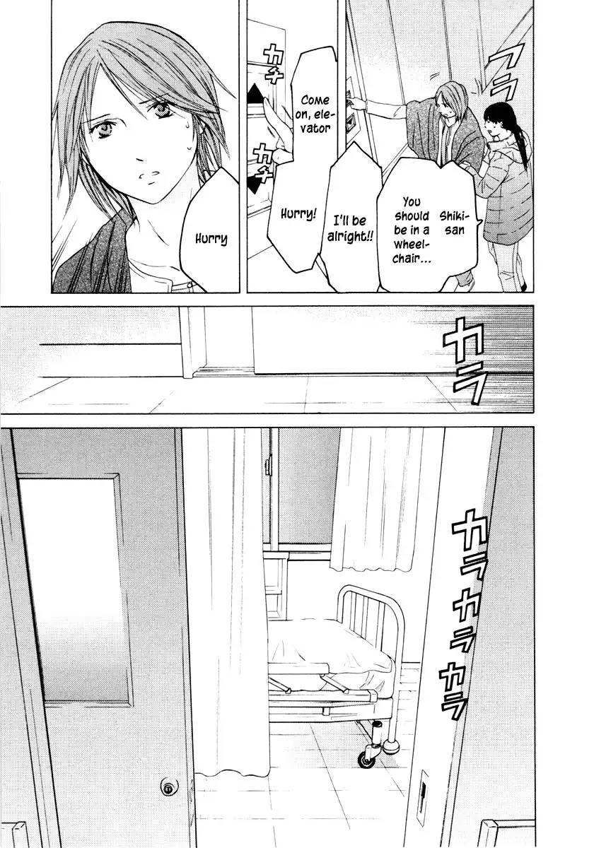 Kimi no Knife Chapter 34 12